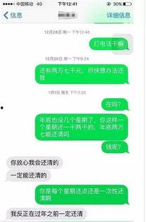 温州爆料最新新闻消息今天,突发事件引发社会关注  第2张