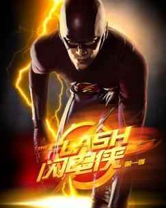 闪电侠第一季在线观看,速度与激情的传奇启航