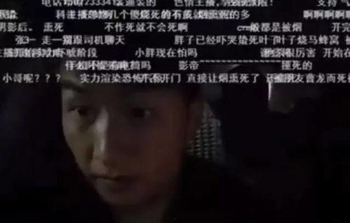 鬼哥直播爆料视频,神秘爆料视频内容大起底 第3张 鬼哥直播爆料视频,神秘爆料视频内容大起底 第3张