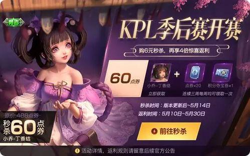 小乔无双皮肤最新爆料视频,华丽变身，演绎古典美韵  第3张