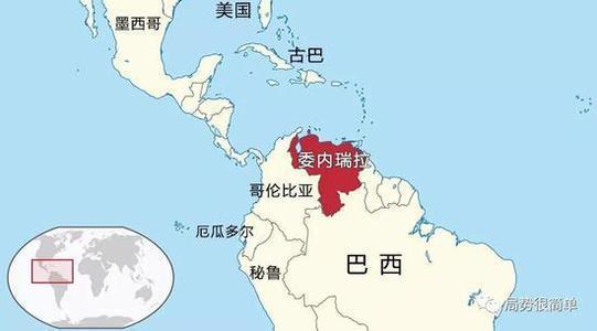 委内瑞拉最新爆料,揭秘政坛风云与经济困境” 第1张 委内瑞拉最新爆料,揭秘政坛风云与经济困境” 第1张