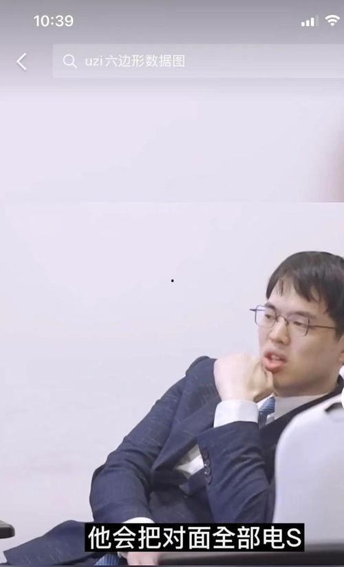 uzi经济人最新爆料,电竞传奇背后的商业布局与未来展望