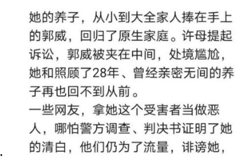 肖之娥错换人生最新爆料,最新爆料揭露惊人真相 第3张 肖之娥错换人生最新爆料,最新爆料揭露惊人真相 第3张