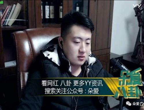 娱乐吃瓜y君,揭秘娱乐圈幕后故事 第3张 娱乐吃瓜y君,揭秘娱乐圈幕后故事 第3张