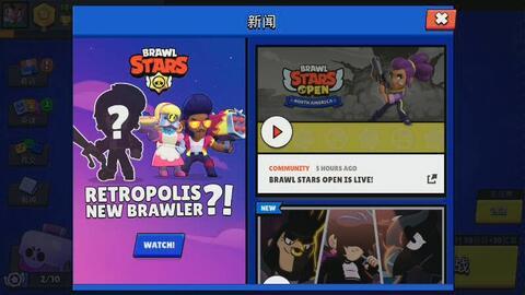 荒野乱斗爆料视频大全集,揭秘游戏新内容与精彩瞬间 第2张 荒野乱斗爆料视频大全集,揭秘游戏新内容与精彩瞬间 第2张