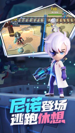 逃跑吧少年爆料最新版本,全新玩法与角色等你探索! 第3张 逃跑吧少年爆料最新版本,全新玩法与角色等你探索! 第3张